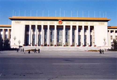 人民大會(huì)堂